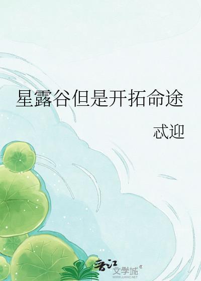 作为男主的女性好友[快穿]