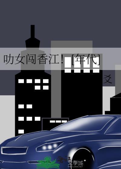 被温柔钓系Omega贴贴后