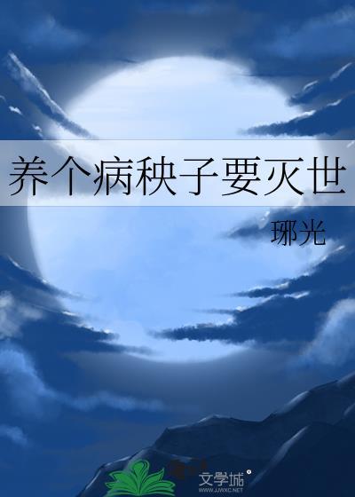 被多金年上收养后[娱乐圈]
