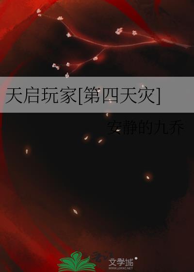 沙雕霸总翻车实录