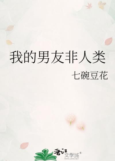 他的光影