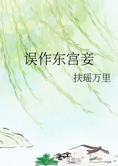 宇智波降临生存游戏