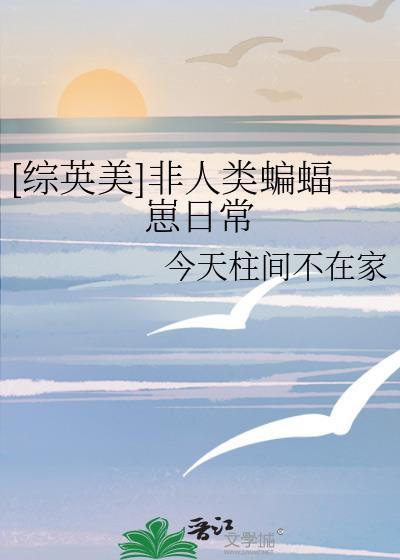 我的盲盒直播间通异界[经营]
