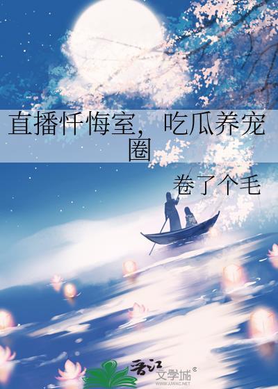 [全职高手]气功师的盛夏