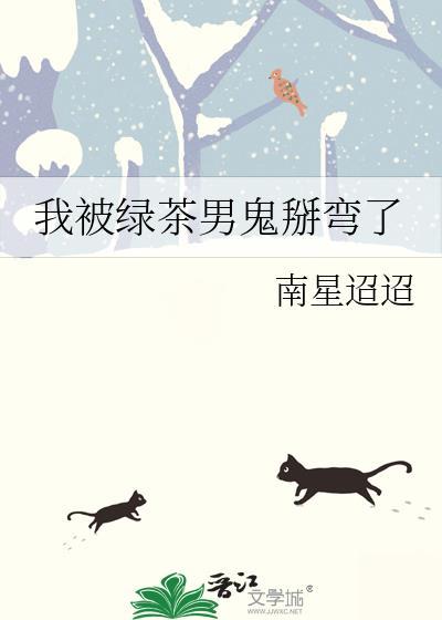 这群打网球的不对劲吧