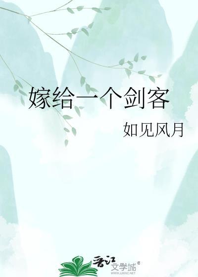 好兄弟是银龙怎么办?
