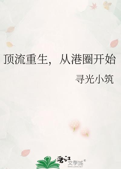 病美人每天都试图和统帅贴贴