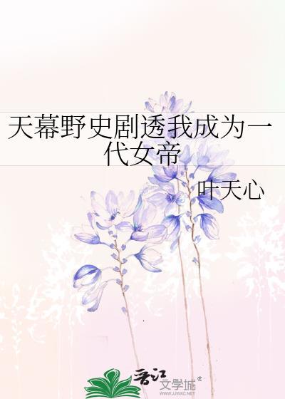 他携地府归来