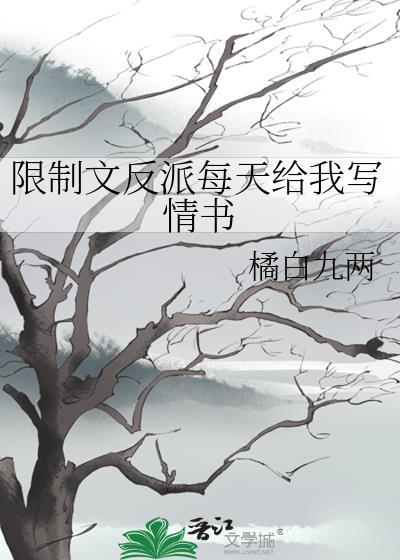 奔现亲错男友后
