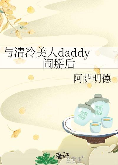 咸鱼孽徒带球不跑