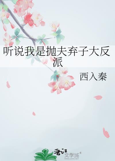 恋与揍敌客三少