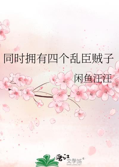 豪门联姻