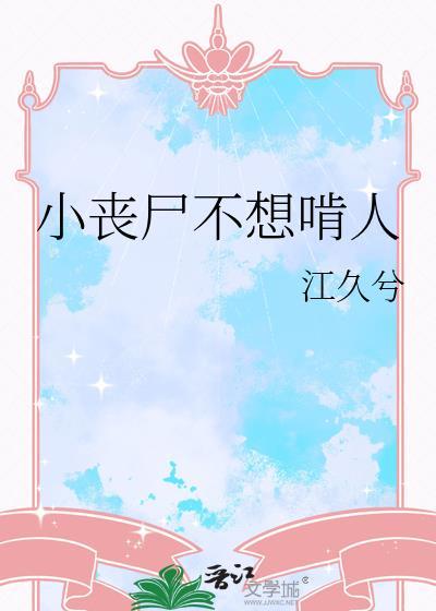 商户子(女尊)