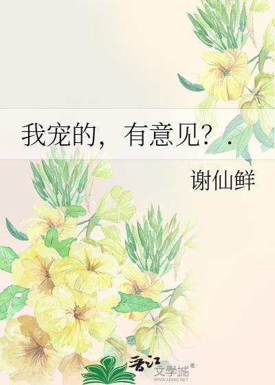 娇气小少爷美恐求生