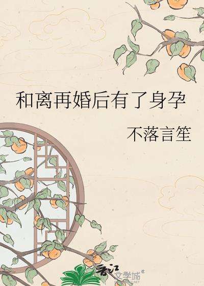 报复妖精