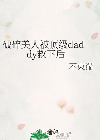 民国文坛遍布我马甲