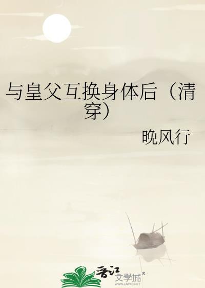 抱歉男孩,我有男人了