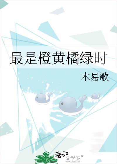 穿进耽美文反复拯救男主清白