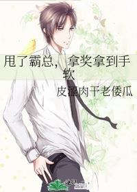 偏执狂师弟逼我去死后