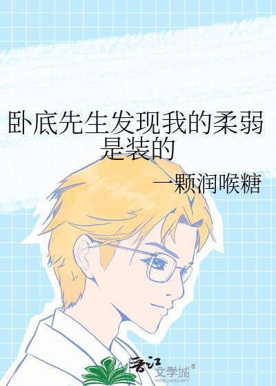 畏妻会有皇帝命