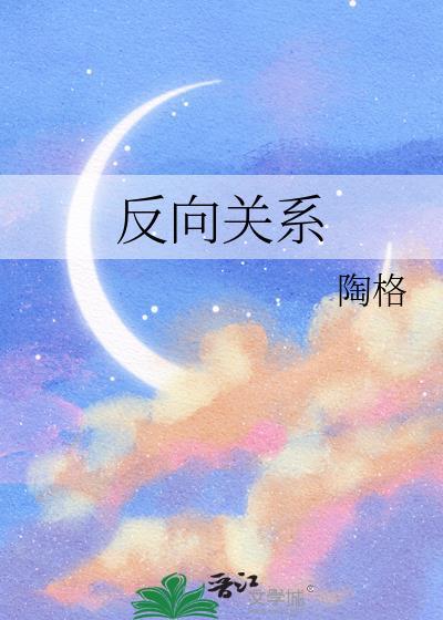 折辱过的疯批登基了