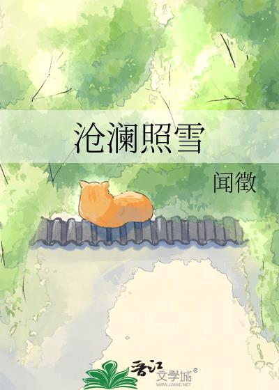 被极品坏种缠上后