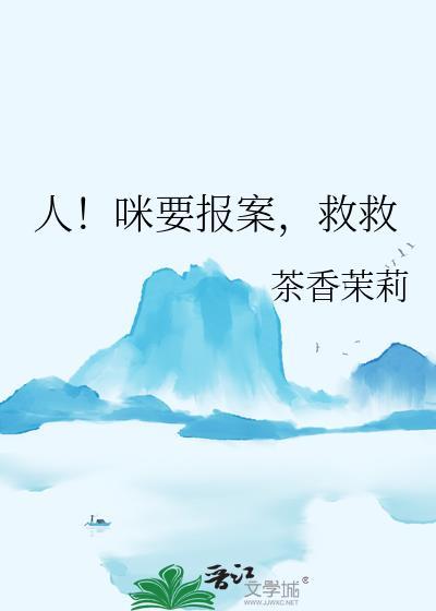 划了crush的劳斯莱斯后