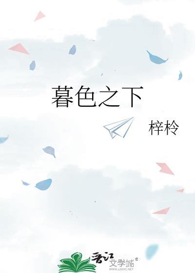 不问神明