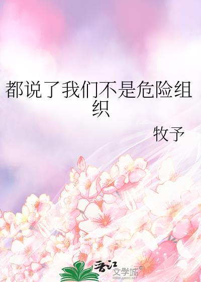 被老公发现我喜欢的是别人