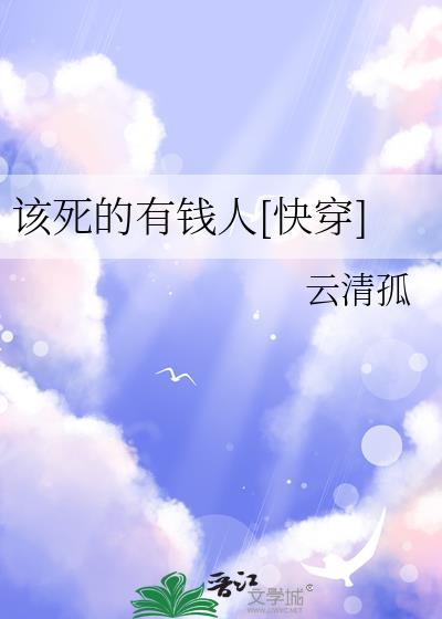 捡到一只怪物百度