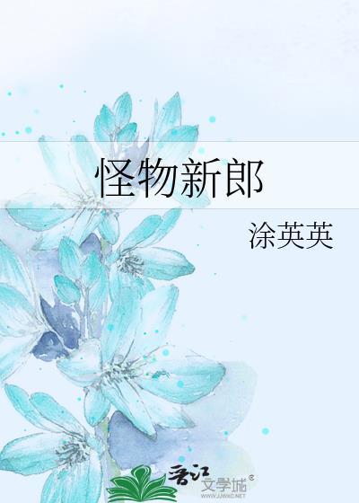 对白
