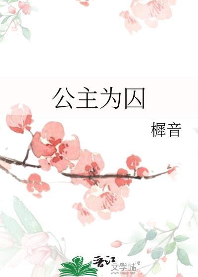 第二十三年
