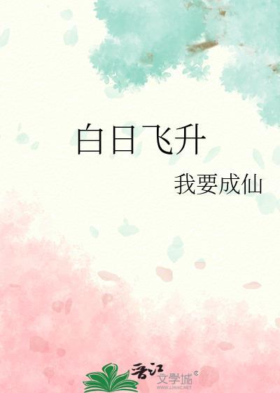 [综英美]她有点卑鄙