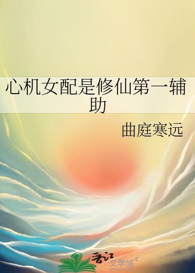 [全职]代工NPC，却卷入修罗场