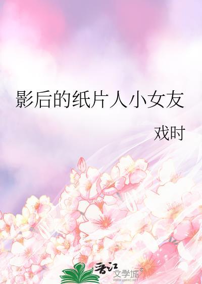 婚夜浓