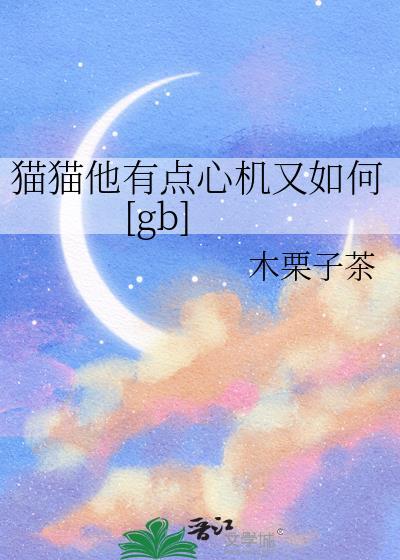 折枝春