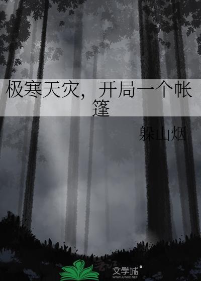王八蛋赘婿骗婚跑了！