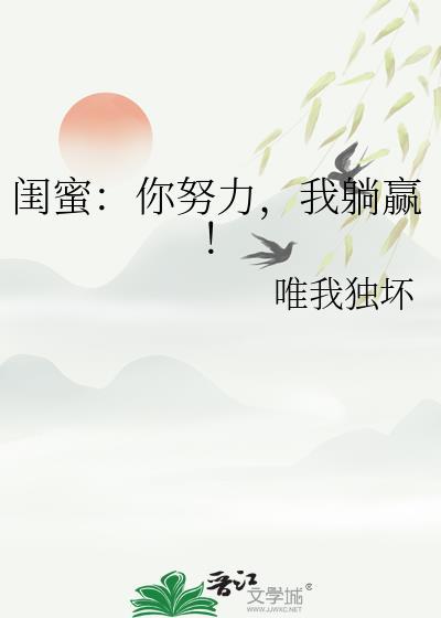 和离后黑莲花反派后悔了