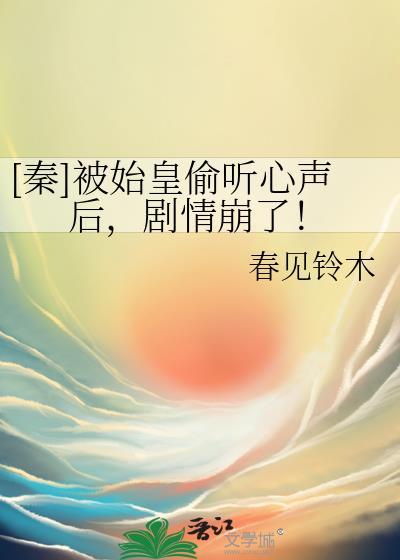 O重生后渣A不渣了