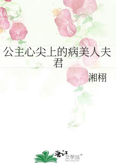 假少爷怀了真少爷的崽