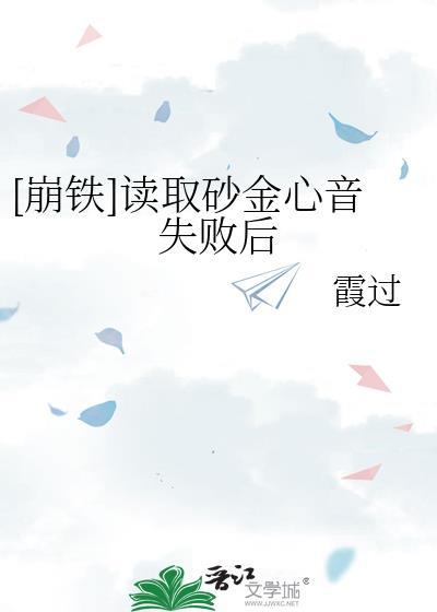 被未婚夫他弟兼祧后
