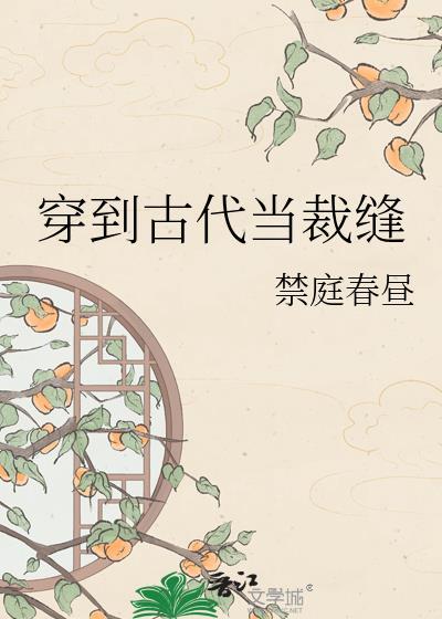 [综武侠]说反派谁是反派