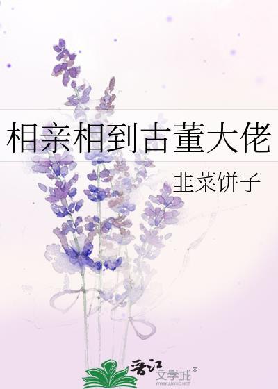 团宠小纨绔