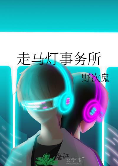 生态基建：山海农场席卷全球