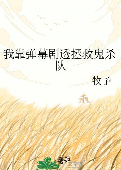 [娱乐圈]哥哥要快乐啊！