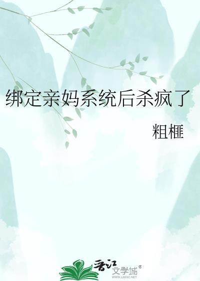 全朝堂就我一个忠臣