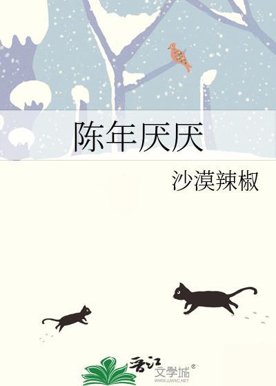 漂亮钓系抢了渣攻的白月光