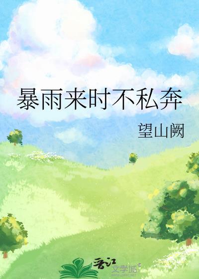 我靠简体中文在仙门躺赢