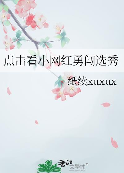 笨蛋美人带球跑回来了