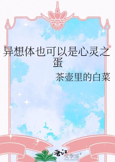 怨灵危机干预